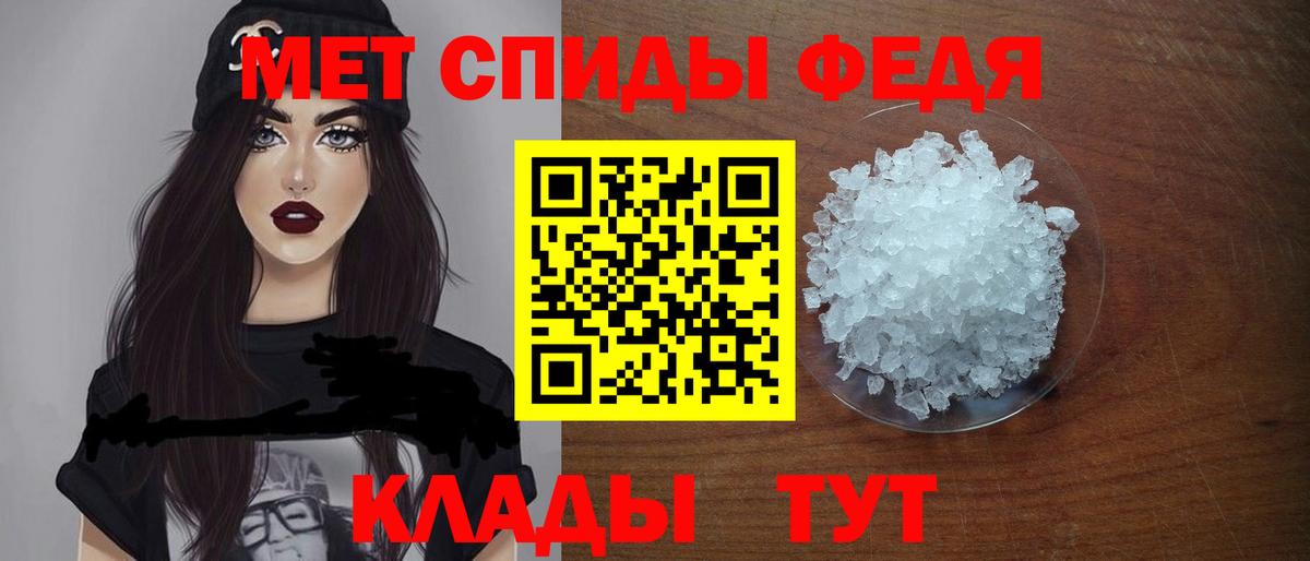 АМФЕТАМИН  Вход с VPN  Амфетамин  Саров  Amphetamine Розовый 