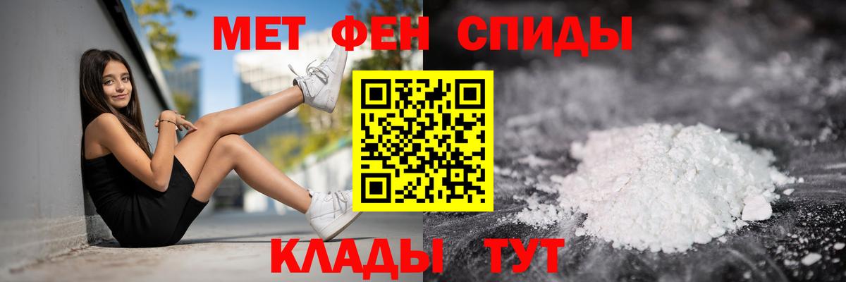 Амфетамин Premium Саров