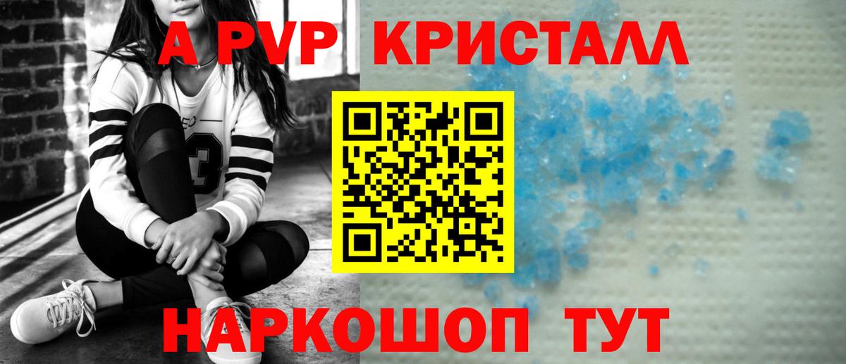 А ПВП VHQ  А ПВП  Саров  Вход с VPN 