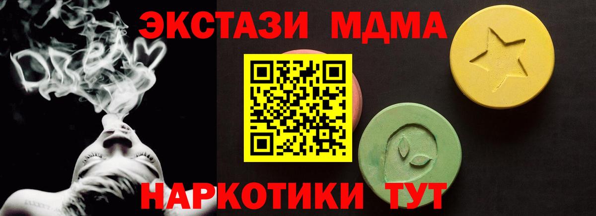 Саров  Экстази диски  Вход с VPN  Экстази  Экстази VHQ 