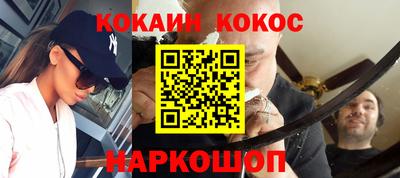 кокаин колумбия Гатчина