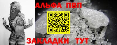 spice Гагарин