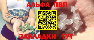 spice Гагарин
