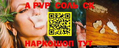 spice Гагарин
