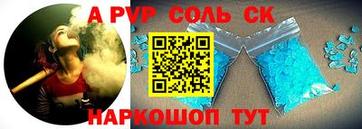 амфетамин Гай