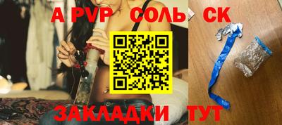 амфетамин Гай