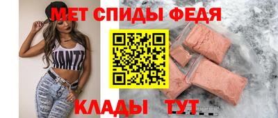 амфетамин Гай