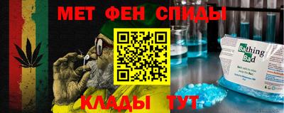 spice Гагарин