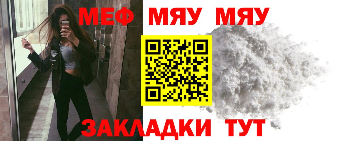 МЕФ Саров
