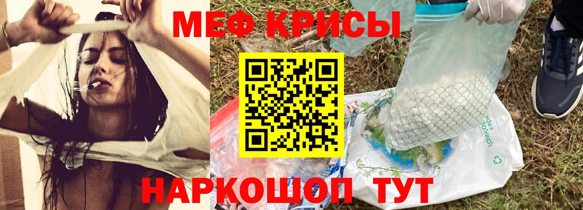 Саров  Меф  Мефедрон  МЯУ-МЯУ мука  Вход с VPN  МЕФ VHQ 