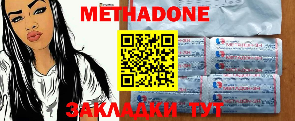 Марихуана Саров