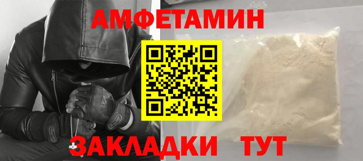 МЕТАМФЕТАМИН витя  МЕТАМФЕТАМИН витя  Метамфетамин  Вход с VPN  Саров 