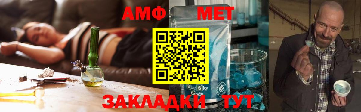 Первитин Декстрометамфетамин 99.9% Саров