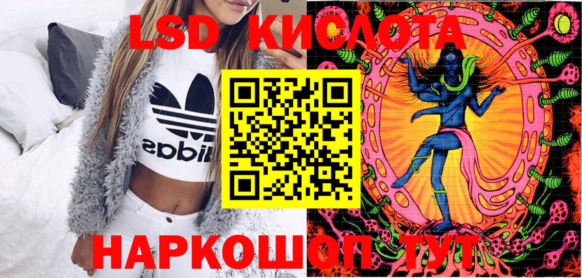 МЕФ   Саров  Alpha PVP СК   Вейп ТГК  Вход с VPN  Марихуана  ГАШИШ  Кодеин 
