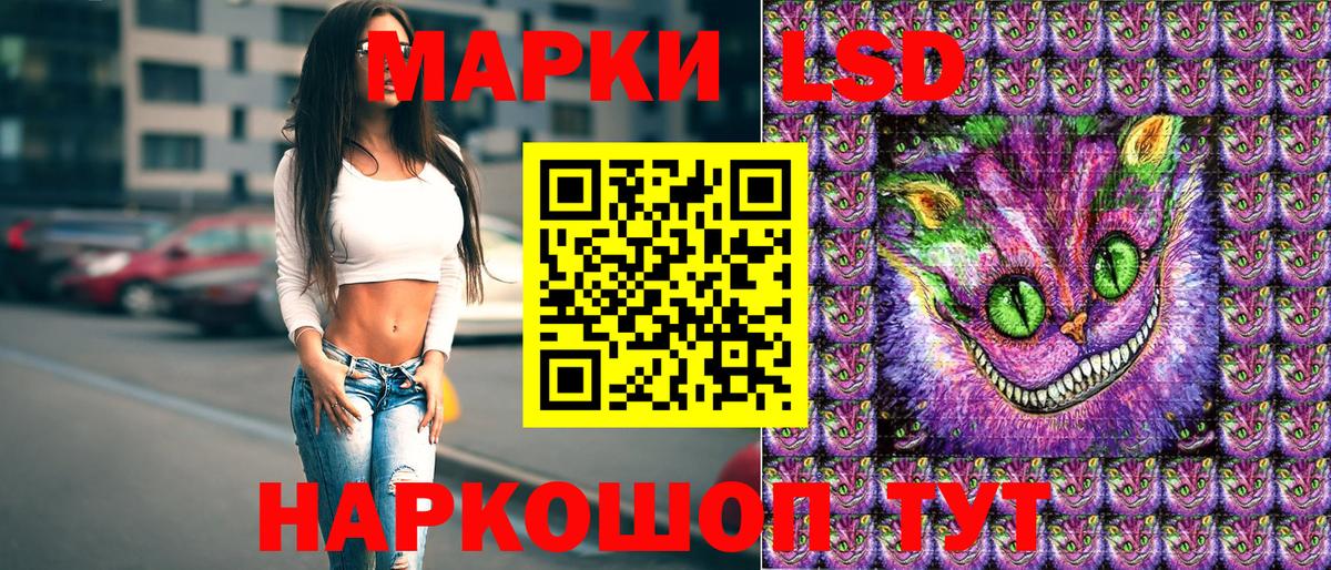 Марки N-bome 1500мкг Саров