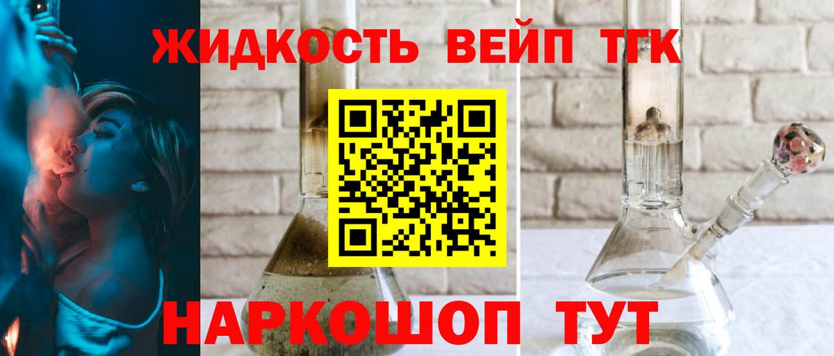 Саров  ТГК концентрат  Вход с VPN 