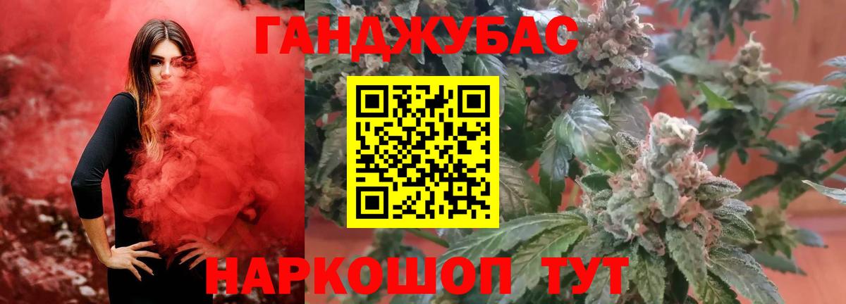 МАРИХУАНА LSD WEED Саров