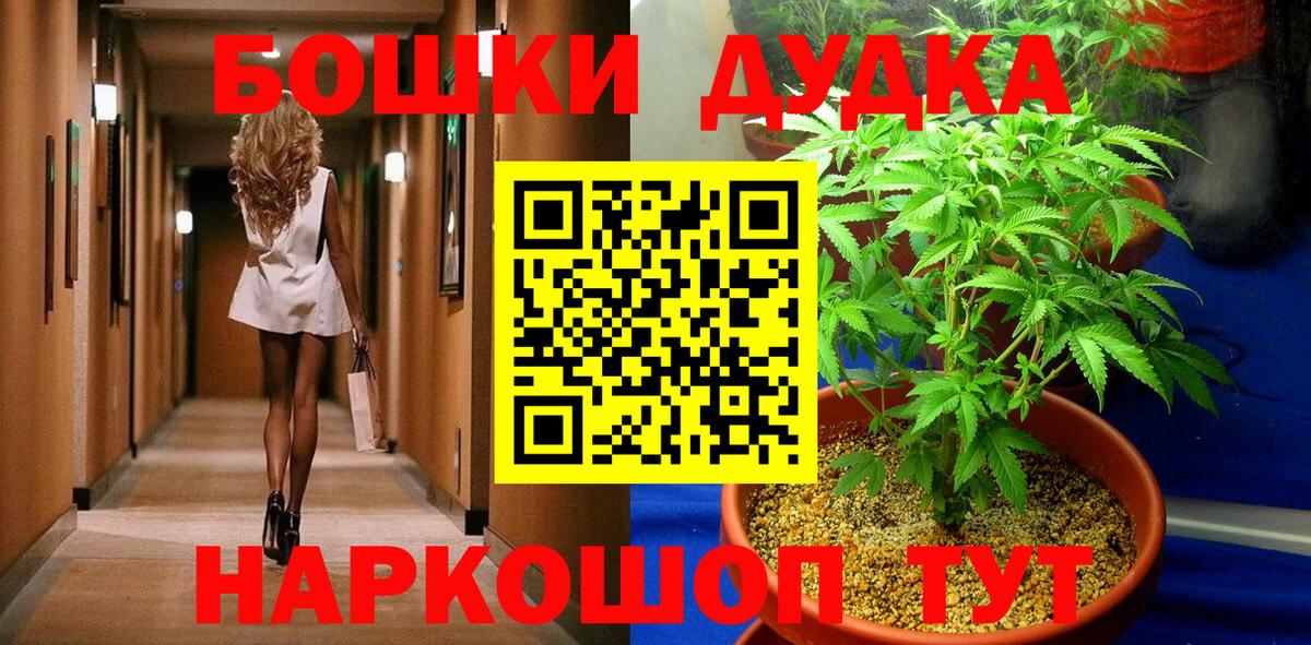 Конопля тримм  Вход с VPN  Бошки Шишки ГИДРОПОН  Саров  Канабис сатива 